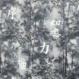 Pound A Metre 3 Metres Luxurious Lycra Jersey 55" Wide (Graffiti)
