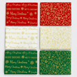 Pound A Metre 6 Piece 100% Cotton Fat Quarter Bundle- Christmas 1